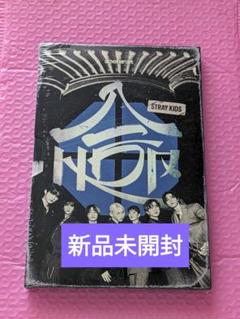 Stray Kids　HOP　限定盤アルバム　新品未開封