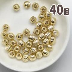 K511 スペーサー イエローゴールド 40個 約6mm CCB アクリル