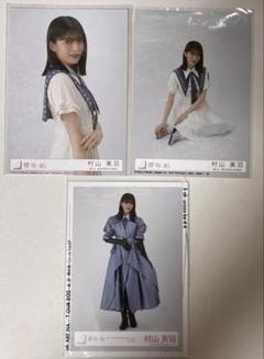 増本 綺良 生写真 サイン 3rdアニラ衣装 Amazon.co.jp: 櫻坂46 直筆サイン入り生写真 増本綺良 3rdアニラ