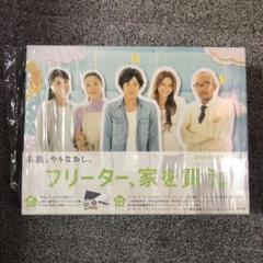 2025年最新】二宮和也ドラマの人気アイテム - メルカリ