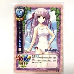 Lycee リセ オーガスト クールでドライ エステル・フリージア KR 安いLycee エステル・フリージアの通販商品を比較