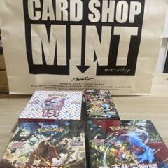 ポケモンカードセット151 グレイバースト 古代の咆哮 シャイニートレジャーex ポケモンカードセット151 グレイバースト 古代の咆哮 シャイニー