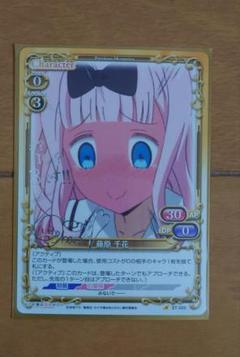 PSA10連番藤原千花四宮かぐや サインプレシャスメモリーズ