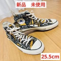 【新品　未使用】コンバース　オールスター　スニーカー　工具　25.5 希少　レア