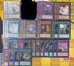 遊戯王　白き森　デッキパーツ　シークレット 遊戯王 白き森 アザミナ シークレット デッキパーツ