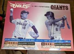 2025年最新】坂本勇人 バスタオルの人気アイテム - メルカリ