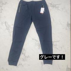 メンズジョガーパンツ スウェットパンツ ジッパーポケット　グレー　4XL