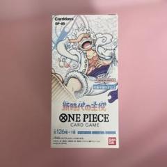 ONE PIECE - ★値段交渉歓迎★３BOX【頂上決戦・新時代の主役】ワンピースカード★最低保証付 ワンピース 頂上決戦 カードゲーム3BOX