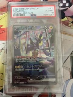【ごらい様】MCの盛り上げsr PSA10 Yahoo!オークション - PSA10 MCの盛り上げ SR [SV9a 082/063