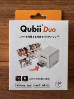 2025年最新】qubiiの人気アイテム - メルカリ
