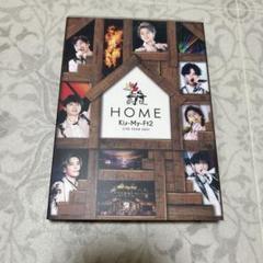 新品未開封　Kis-My-Ft2　 HOME Amazon.co.jp: Kis-My-Ft2 LIVE TOUR 2021 HOME(DVD3枚組)(初回