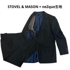 【美品】STOVEL & MASON × neZque生地ストライプ　スーツ
