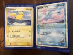 2025年最新】マナフィ ポケモンカード anaの人気アイテム - メルカリ
