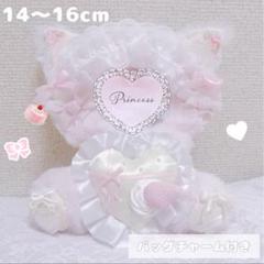 【ジュンブラ♡水色ねこ】 おすわりぬい服 16cm【バッグチャーム付き】 ジュンブラ♡水色ねこ】 おすわりぬい服 16cm【バッグチャーム