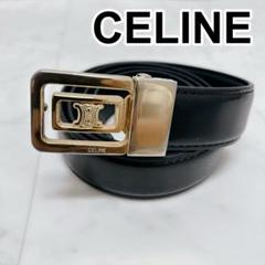 美品✨CELINE セリーヌ ベルト トリオンフ ユニセックス
