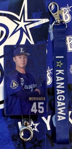 横浜DeNAベイスターズ 森原康平選手 ユニフォーム 横浜DeNAベイスターズ - 横浜DeNAベイスターズ 森原康平 2025青