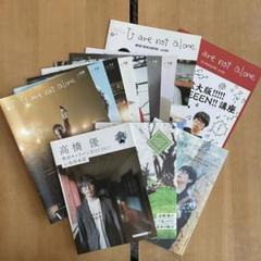 2025年最新】高橋優会報の人気アイテム - メルカリ