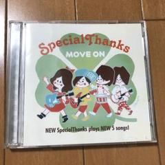 SpecialThanks CD