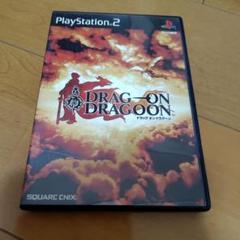 DRAG-ON DRAGOON プレイステーション2