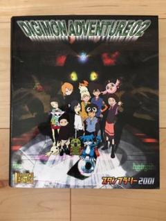 【非売品】デジモンカード ファイル JRスタンプラリー特典 非売品】デジモンカード ファイル JRスタンプラリー特典 - メルカリ