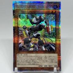 遊戯王　クオシク　まとめうり　9枚 2025年最新】#クォーターセンチュリーアートコレクションの人気