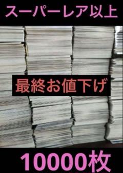 オンライン ショッピング 通販ゲーム・おもちゃ・グッズ