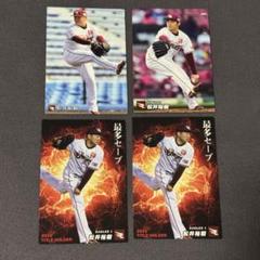 特価‼️PSA10  松井裕樹 プロ野球チップス 2014 S-25 世界に1枚 激レア！プロ野球チップス 松井裕樹 - メルカリ