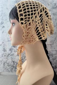 オーガニック コットン バブーシュカ 薄ミルクオレンジ レース編 ハンドメイド