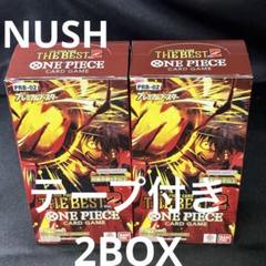 ONE PIECE 2box新品未開封品　onepiece ワンピース ロマンスドーン 未開封 2box