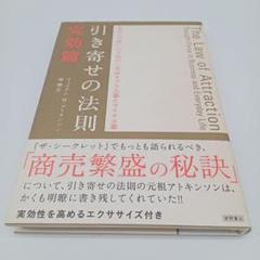 ウィリアム・W・アトキンソン：引き寄せの奥義キバリオン　を含む６冊 ウィリアム・W・アトキンソン：引き寄せの奥義キバリオン を含む6冊