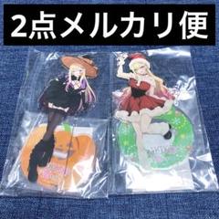 着せ恋　アクリルフィギュア　アクスタ　海夢　喜多川海夢　クリスマス　ハロウィン