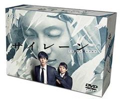 新品y DVD サイレーン 刑事×彼女×完全悪女 DVD-BOX
