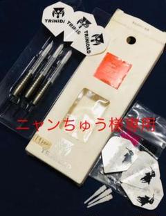 TRINIDAD Duran 旧パッケージ DARTSセット