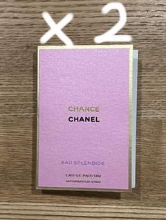 2025年最新】chanel サンプルセット チャンスの人気アイテム