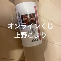 2025年最新】さよならを教えて ポスターの人気アイテム - メルカリ