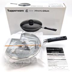 Tupperware 匠 TAKUMI フライパン 24cm 未使用品