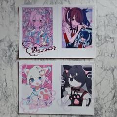 NEEDYGIRL OVERDOSE ニディガ ネップリ まとめ売り NEEDYGIRL OVERDOSE ニディガ ネップリ まとめ売り