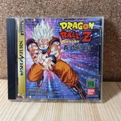 セガサターン ドラゴンボールZ 真武闘伝