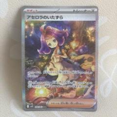 2025年最新】ポケモンカードゲームの人気アイテム - メルカリ