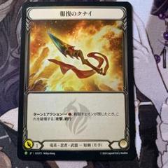 2025年最新】KUNAI ofの人気アイテム - メルカリ