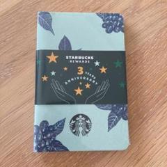 スターバックスモレスキン