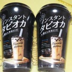 インスタントタピオカミルクティ 2コセット
