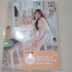 エニマイくじILLIT ミンジュ MINJU クリアファイル エニマイくじILLIT ミンジュ MINJU クリアファイル アイドル