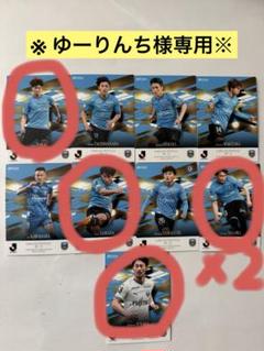 2025年最新】ゆーりんちの人気アイテム - メルカリ