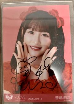 音嶋莉沙 生写真 イコノイジョイ2023 浴衣 直筆　イコラブ 音嶋莉沙 | イコラブ夏祭りの時の浴衣写真🎆 まだ暑いけど、もう
