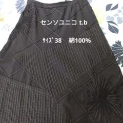 SENSO UNICO ロングスカート　変形　立体刺繍　y2k SENSO UNICO ロングスカート 変形 立体刺繍 y2k - メルカリ