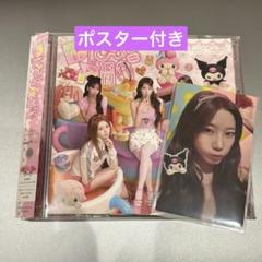LESSERAFIM different マイメロディ&クロミ盤　開封済み