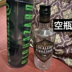【コン】コカレロ 700ml×2 【未開封品】 楽天市場】【送料無料】コカレロ 700ml 2本セット Cocalero