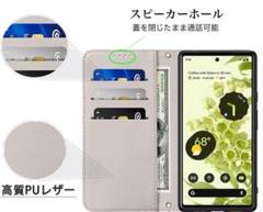 Google Pixel 6A ケース 手帳型 高質PUレザー 財布型