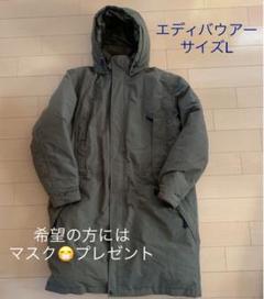 エディバウワー モッズコート ダウン L